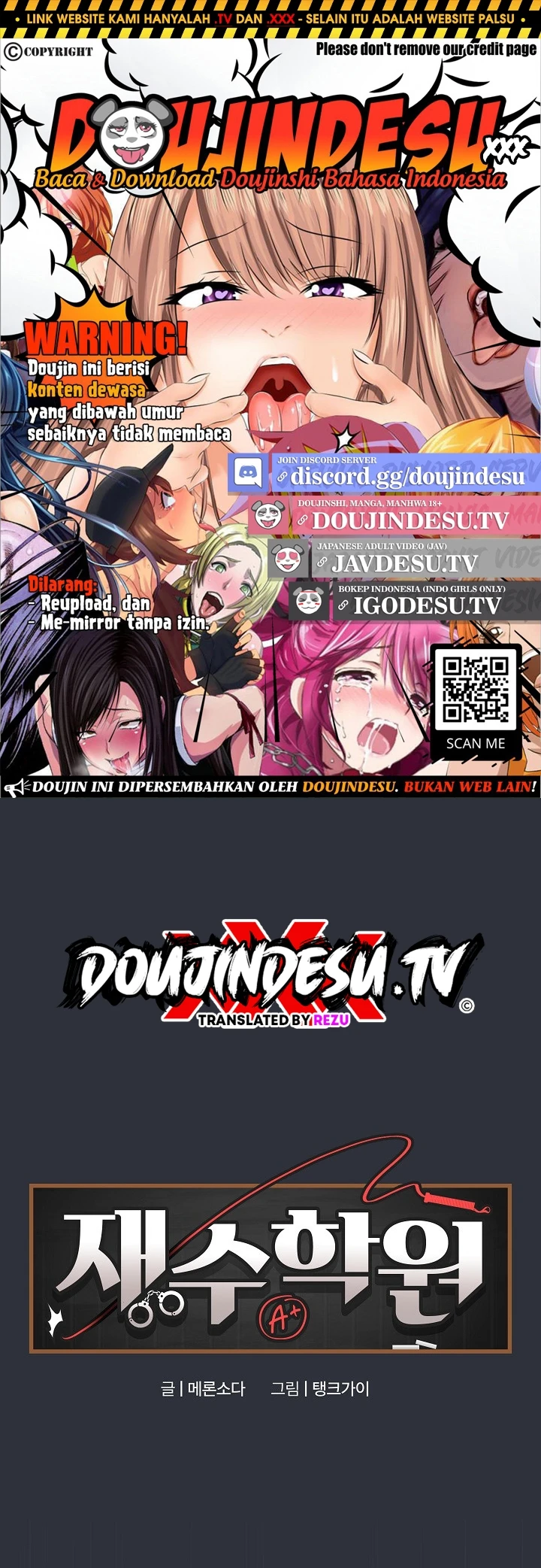 Signed, Sealed, Mistaken - Page 1